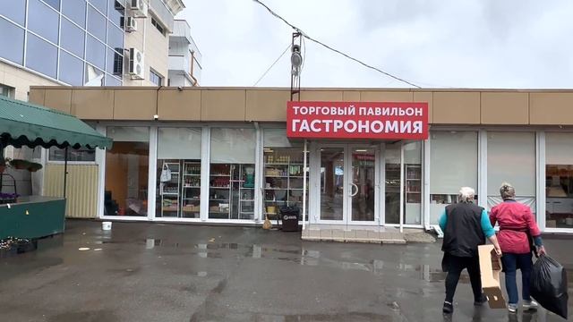 АДЛЕР РЫНОК ВЕСНА СЕЗОН 2023 / НАГРУЗИЛИ НА 1000 РУБ смотреть онлайн