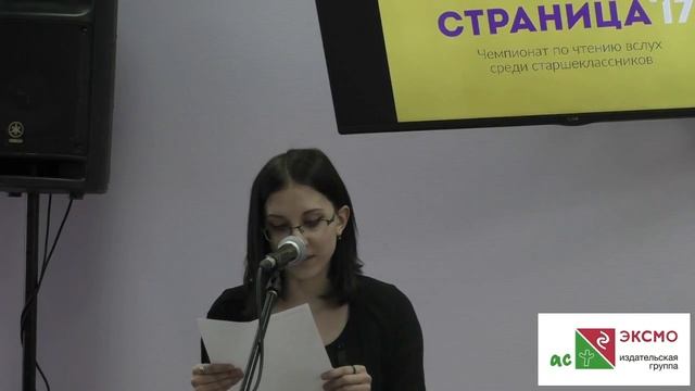 Кира Крюковская Новосибирск Первомайский район СОШ №147 смотреть онлайн