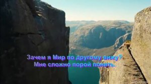 Поговори со мной, мой Ангел
