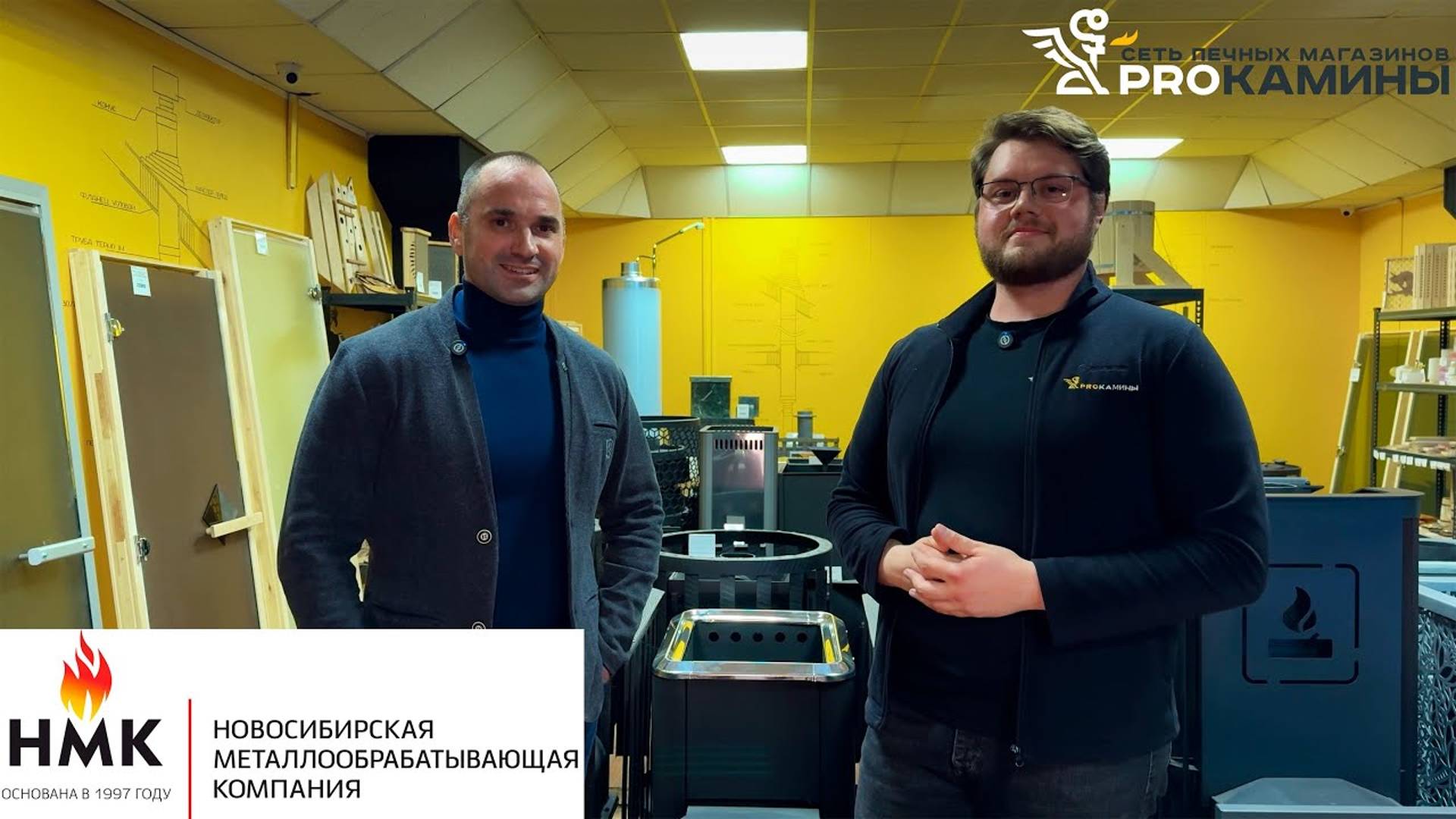 Интервью с Коммерческим директором завода НМК