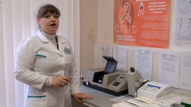 Липецкий медицинский колледж - Лабораторная диагностика смотреть онлайн