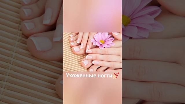 Вот как выглядит ухоженная девушка?