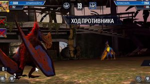 ХРОМАСПИНУС - Jurassic World The Game #22