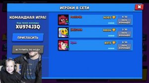 Brawl Stars Стрим/Бравл Старс/Заходи/Играю с подписчиками