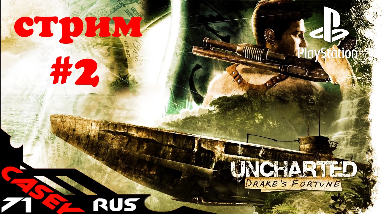 UNCHARTED Судьба Дрейка Прохождение #2 PS4