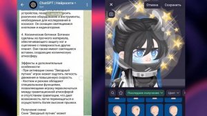 Прошу нейросеть создать образ персонажа для хайрайз ⚙️