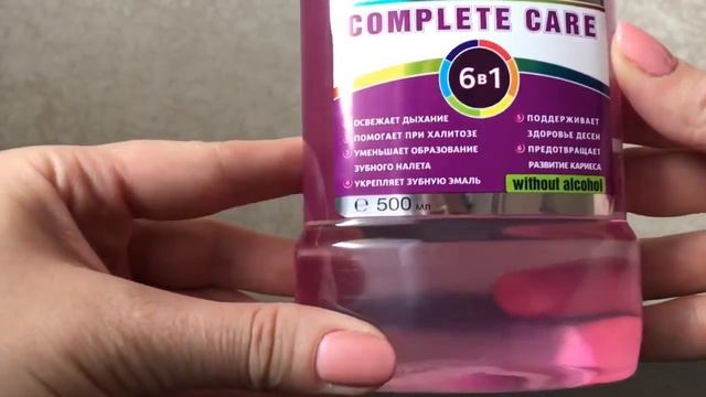 Fix Price (фикс прайс) Vilsendent ополаскиватель для рта. смотреть онлайн