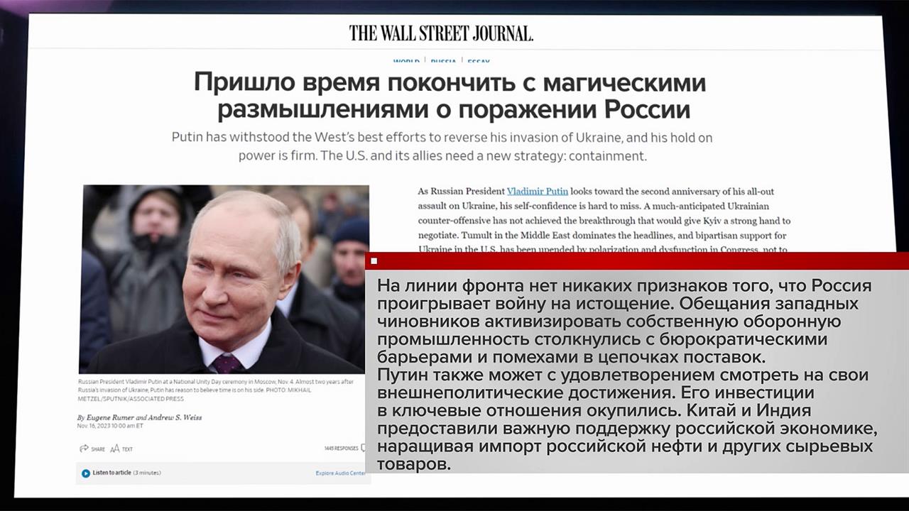 Американская пресса призывает покончить с магическими размышлениями о поражении России