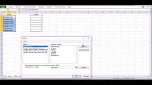Автозаполнение в Excel 2010!Что делать, если оно не работает?