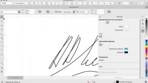 Рисуем факсимиле для лазерной резки, подпись в кореле как сделать, как отрисовать подпись