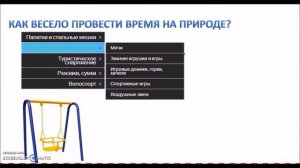 Видеопрезентация интернет-магазина Спорт-Хобби