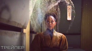 Основание (1 сезон) — Русский трейлер #2 (2021)