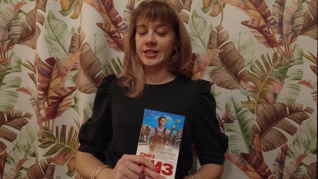 МОИ ОСЕННИЕ КНИГИ |  РЕМОНТ И САМОИРОНИЯ |  ПОЧЕМУ Я БОЛЬШЕ НЕ СТУДЕНТ