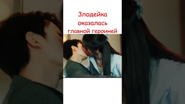 ❤️ Ночь любви с тобой 💋ྀིྀ  #shots #дорамы #dorama #дорамапролюбовь  #топдорам #shorts #топ