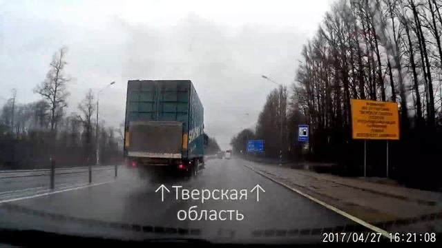 М10 + М11 (платная): Москва - Тверь