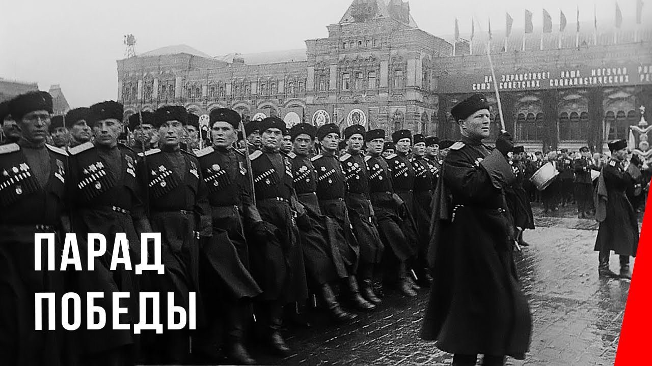 Бои 9 мая 1945 года