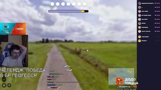 Cake в BattleRoyale Geoguessr