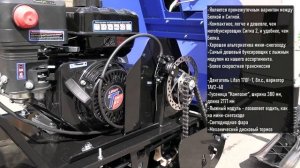 Мотобуксировщик ДЕЛЬТА-2 (Ижтехмаш), с лыжным модулем, вариатор TAV2-40. Краткий видео-обзор.