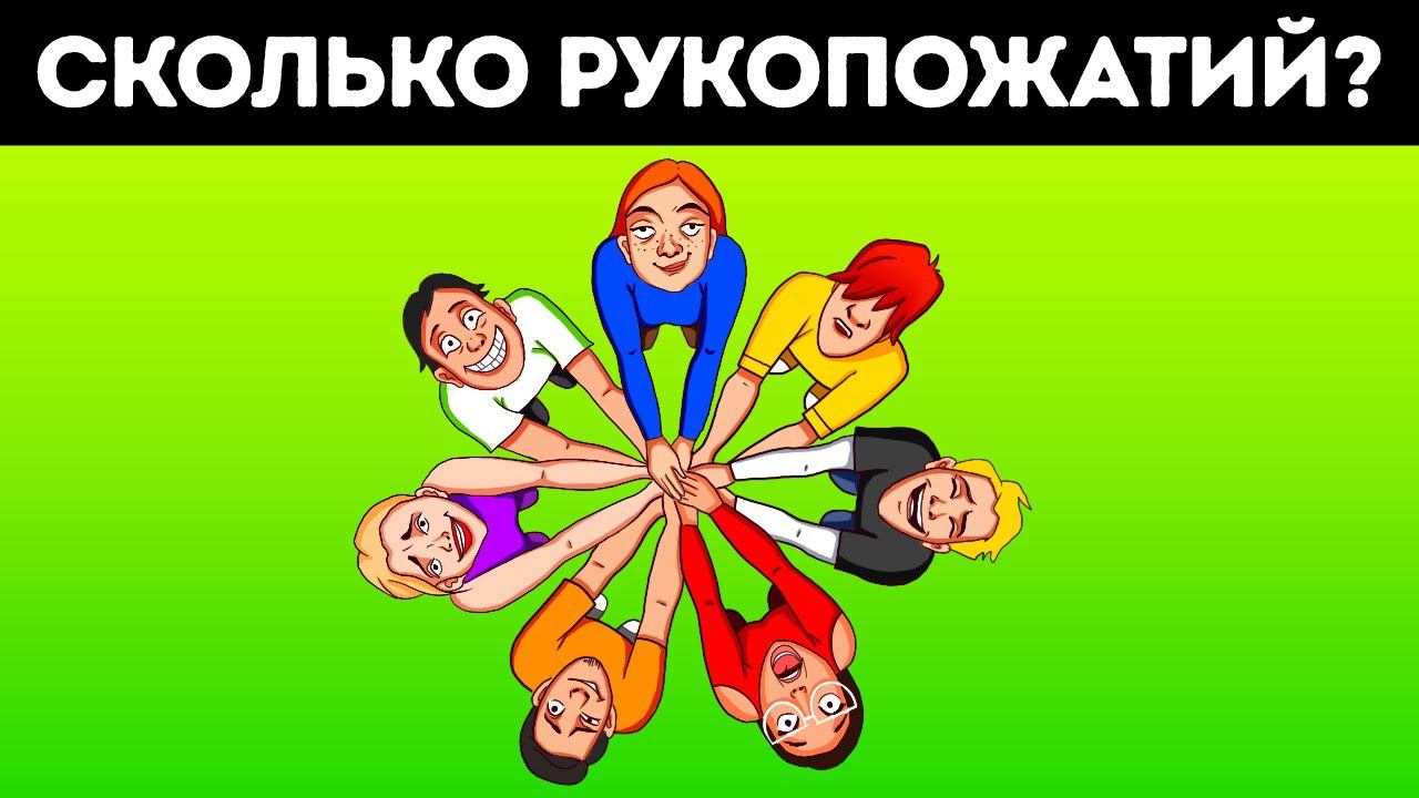 Тест на IQ для нестандартно мыслящих людей