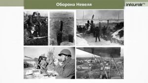 Герои Великой Отечественной войны