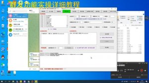 Telegram群发软件破解版24小时批量群发,精准获客,每天100+,飞机电报群发技巧,将生意营业额提升到300%+-1000%+的秘笈