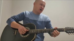 Александр Розенбаум - Песня отрока | Кавер