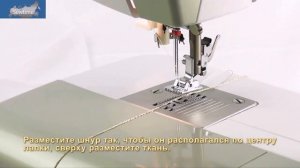 Лапка для швейной машины Aurora для защипов AU 127