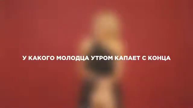 Пошлые мысли у женщин