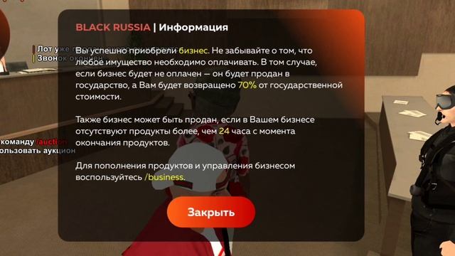 ?-100КК! СЛОВИЛ НОВЫЙ БИЗНЕС НА БЛЕК РАША! КУПИЛ МАГАЗИН 24/7 НА BLACK RUSSIA!