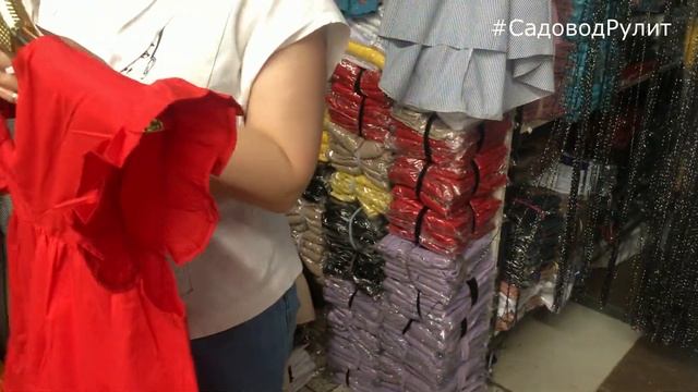 ?НЕДОРОГАЯ КРАСИВАЯ  ЖЕНСКАЯ одежда?ЦЕНЫ Рынок Садовод в Москве/Садовод Рулит ТУРЦИЯ/КИТАЙ/БИШКЕК