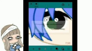 Туториал по анимации в Фламинго аниматор