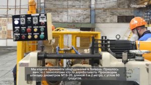 Гидравлический резьбонакатный станок для накатки резьбы на шпильки RG-530S