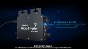 Grid-connected micro inverter GTB 800W series WiFi connection tutorial