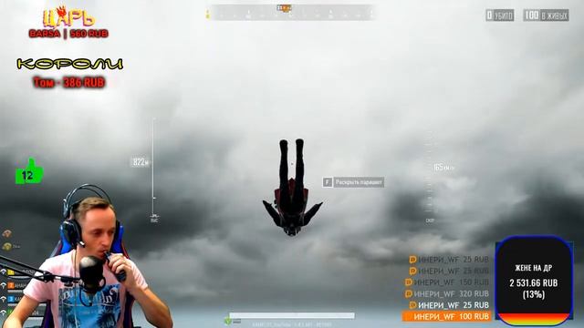 ⭐ИГРАЮ С ПОДПИСЧИКАМИ▐ ЛУЧШАЯ ГРАФИКА▐ ЗАВТРА КЕЙСЫ?!?!▐ #PUBG LITE ⭐ смотреть онлайн