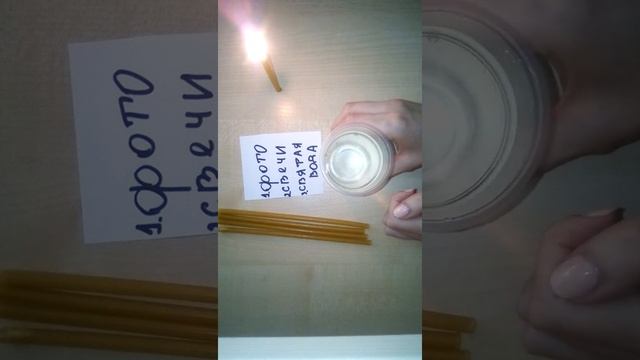 Самый действенный ритуал на возврат мужа в семью. Убираем соперницу!