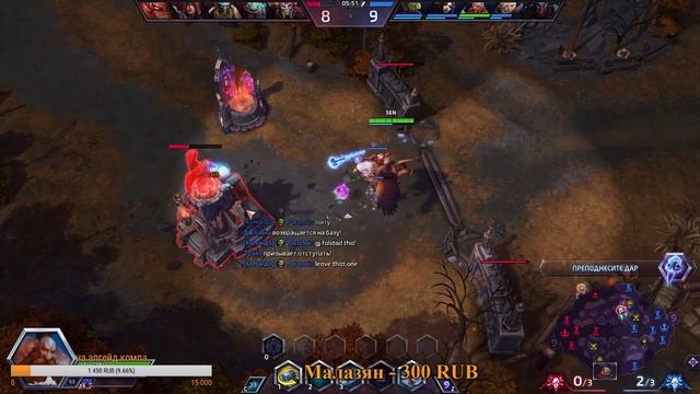 Heroes of hte storm!!!! PVP !!!! Опытный !!! смотреть онлайн