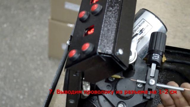 Как заправить проволоку в SSVA 180P, SSVA 270P смотреть онлайн