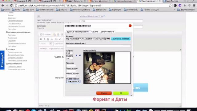 Как добавить фото на страницу смотреть онлайн