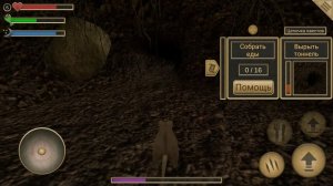 Симулятор Мыши #1 Встретил и Влюбился в мышку. Сим грызуна с Кидом на пурумчата