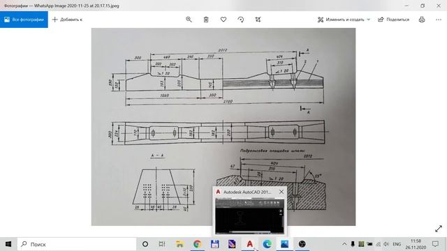 Создание 3D модели железнодорожного пути смотреть онлайн