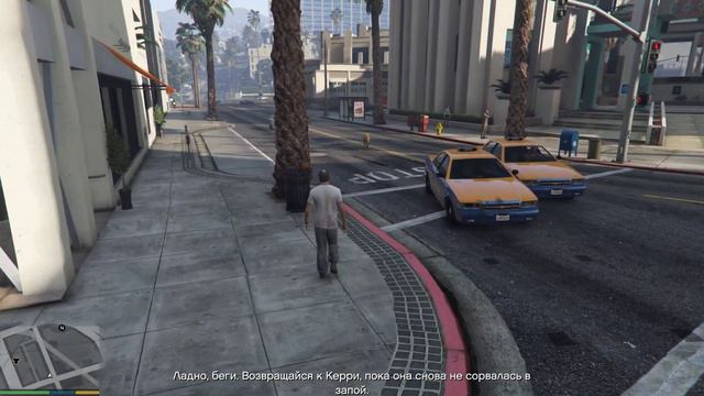 Прохождение GTA 5 на PC - 28. Вещи знаменитостей. Сувенир - Керри смотреть онлайн