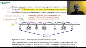 Тональные рельсовые цепи в АБТЦ