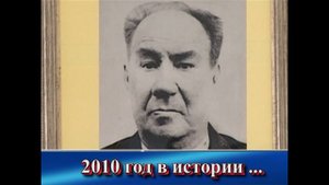 События десятилетней давности в Черемшанском районе