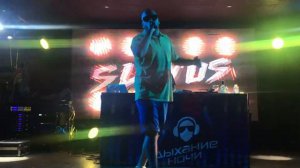 Slimus Фейерверк