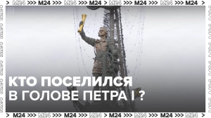 Как строился памятник Петру I ? — Москва24|Контент