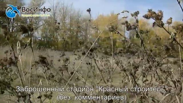 Реконструкция городского парка на ул.Дзержинского (Воскресенск) смотреть онлайн