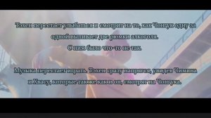 /19 / Омегаверс ( Фанфик) ~ВиГуки ~ У мечты есть имя..