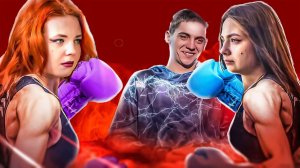 БЕРЕМЕННА В 16 - ДРАКА СЕСТЕР ЗА АЛКАША