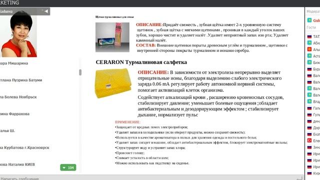 Косметика и Бады . Корейская компания Nayuta смотреть онлайн