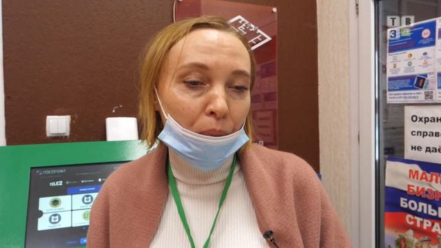 ТВЭл - В МФЦ "Мои документы" работает специальное окно для оказания услуг. (15.12.21) смотреть онлайн